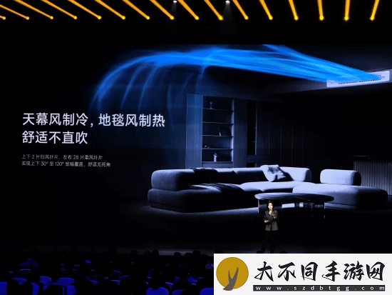 顶配29999元！小米首款米家中央空调Pro发布