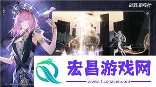 仙剑5前雾荫谷的探索与冒险