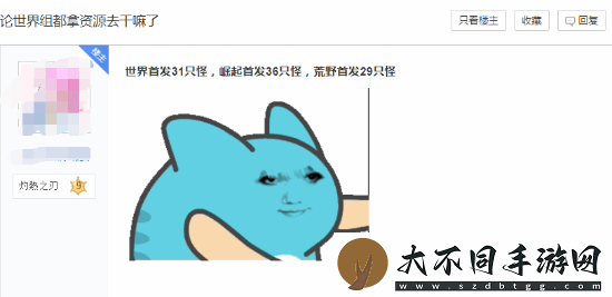 怪物猎人：荒野正式上线 你觉得首发怪物够多吗？