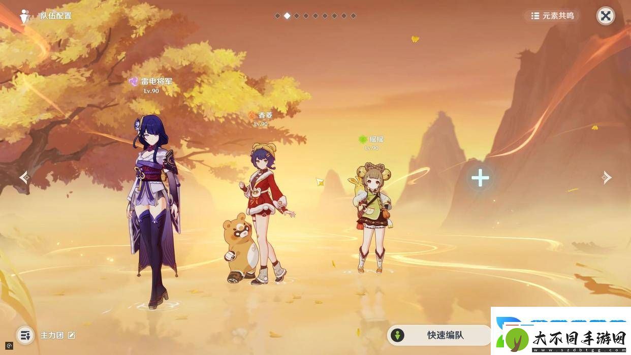 原神希格雯配队攻略