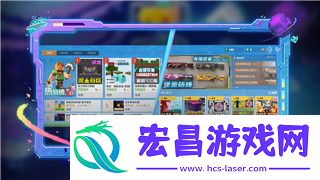 无烦恼厨房攻略随煮牛