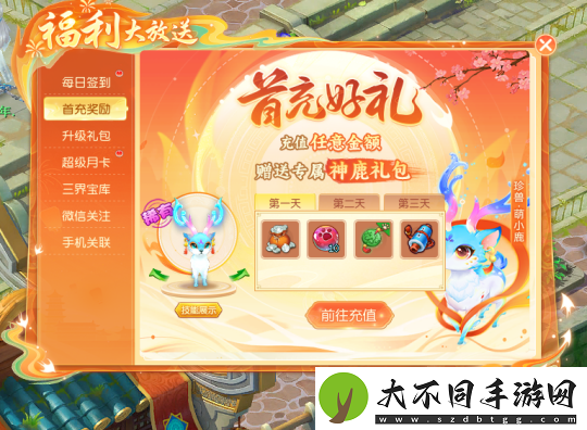 纸短情长