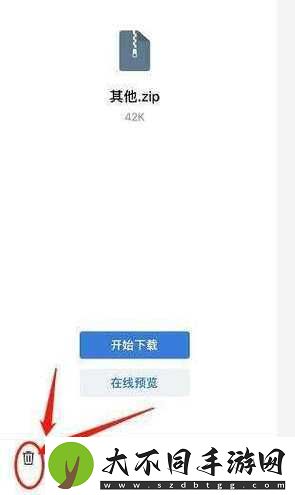 QQ邮箱文件中转站删除文件后