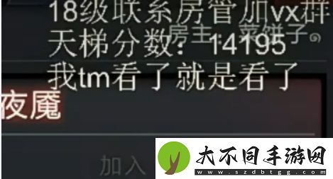 Fy直播时播放记录意外泄露