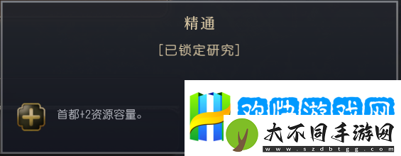文明7明朝特性介绍