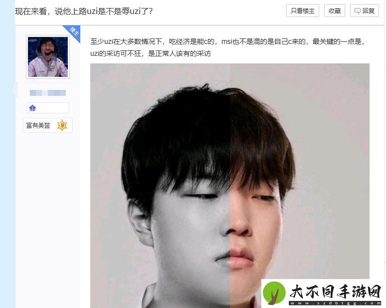 贴吧热议说Bin是上路uzi是不是辱uzi了