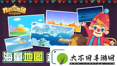 有趣的地铁跑酷的游戏下载