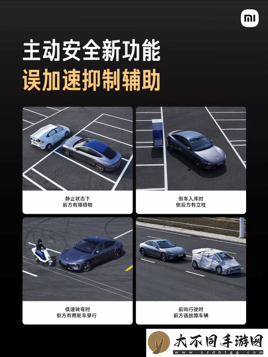 52.99万元！雷军正式公布小米SU7