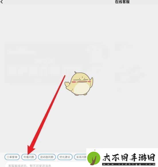 鸣潮怎么申请退款