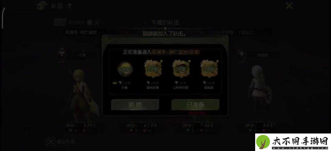 龙之谷手游玩家必看