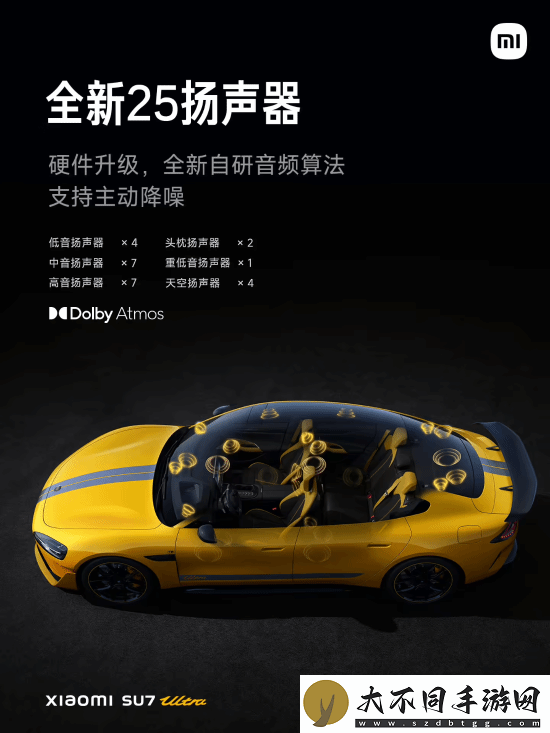 52.99万元！雷军正式公布小米SU7