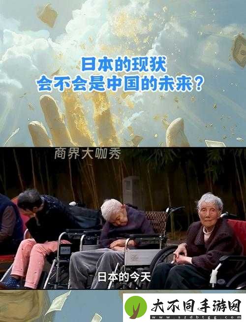 美国人与日本人交流现状如何