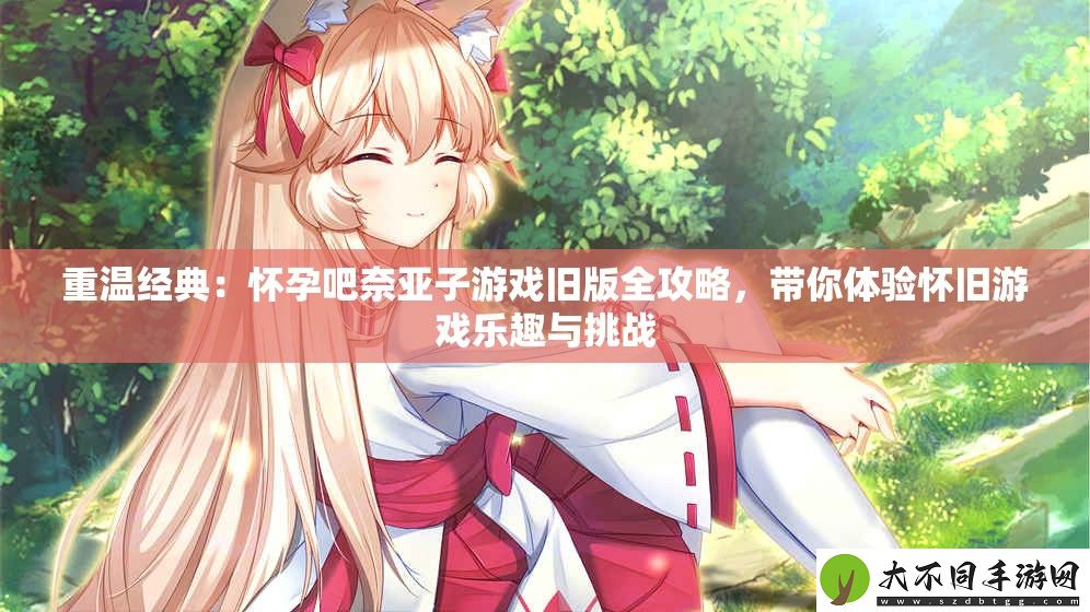 重温经典