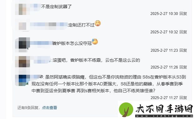 贴吧热议说Bin是上路uzi是不是辱uzi了