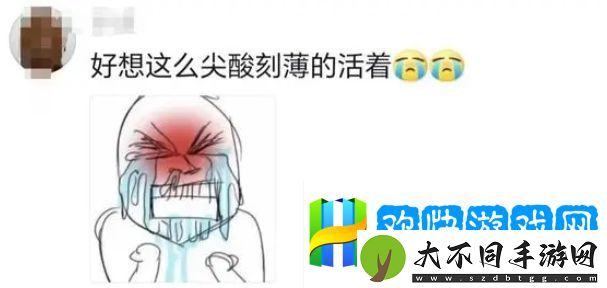 你啰嗦了是什么梗网络用语-你啰嗦了梗意思及出处分享
