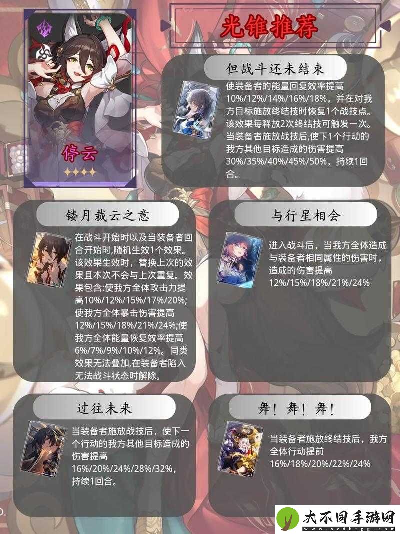 崩坏星穹铁道玩家必看