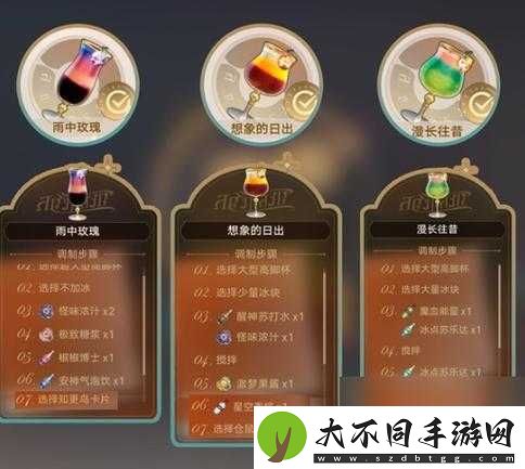 崩坏星穹铁道里哪些配方最好用？快来看看这些推荐吧！