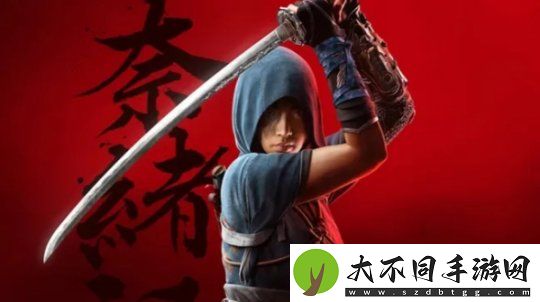 刺客信条