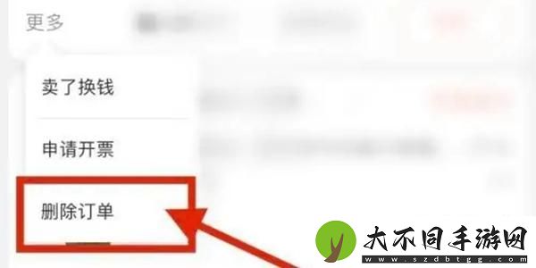 淘宝怎么看一共花了多少钱