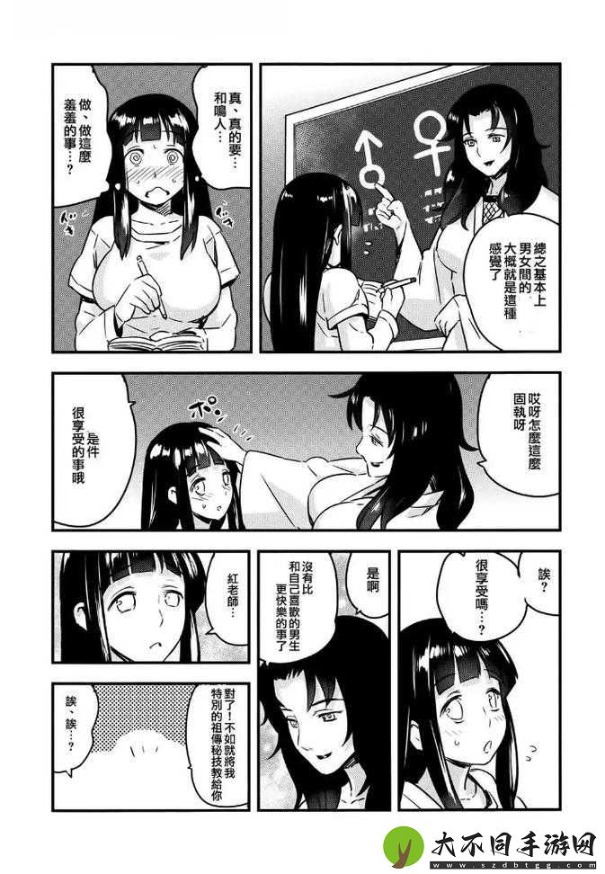 鸣人得知雏田被佩恩刺穿心脏后崩溃了