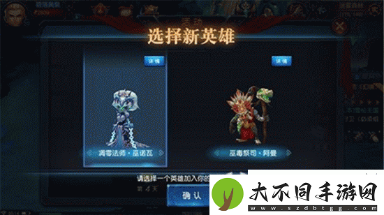 迷雾世界手游中阿曼角色究竟如何