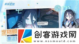 八方旅人隐藏职业什么时候开启