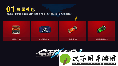 元宵佳人共赏明月全球使命3游戏赢三重礼