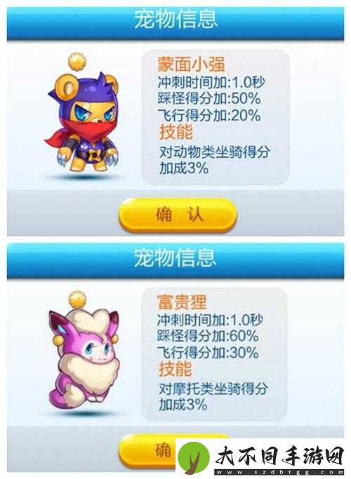 混沌火环能否引领天天酷跑新潮流