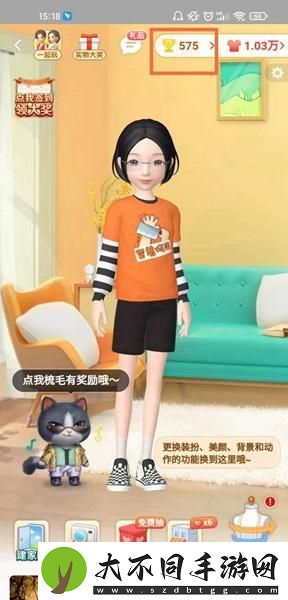 淘宝怎么看一共花了多少钱