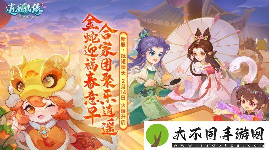纸短情长