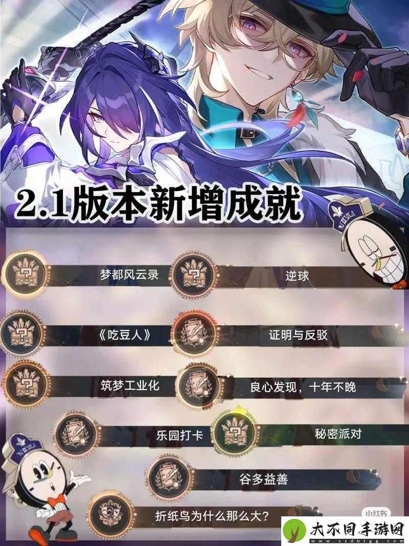 崩坏星穹铁道大招能量如何快速积攒？深度攻略揭秘！