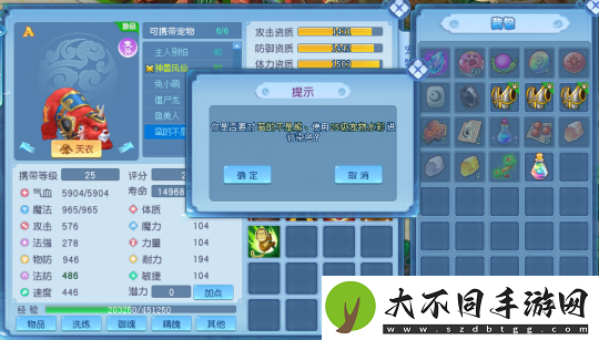 逍遥情缘染色水彩有何妙用
