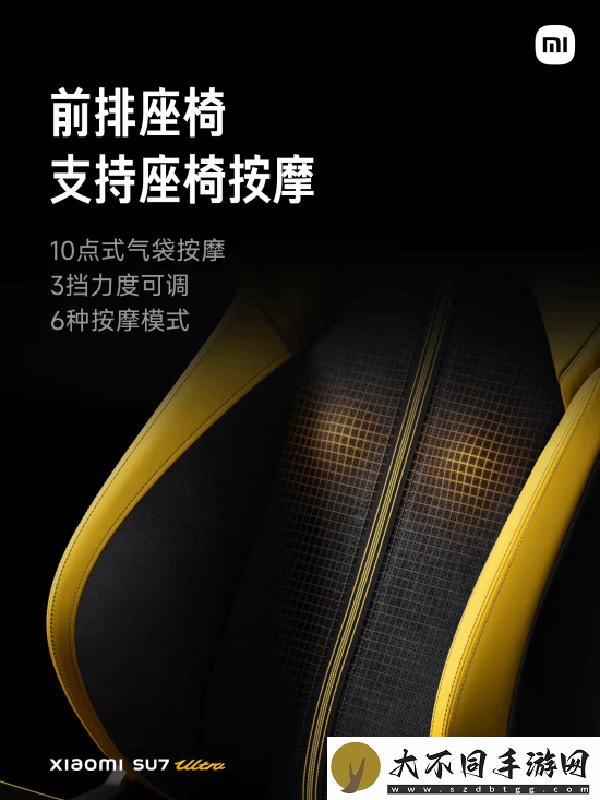 52.99万元！雷军正式公布小米SU7