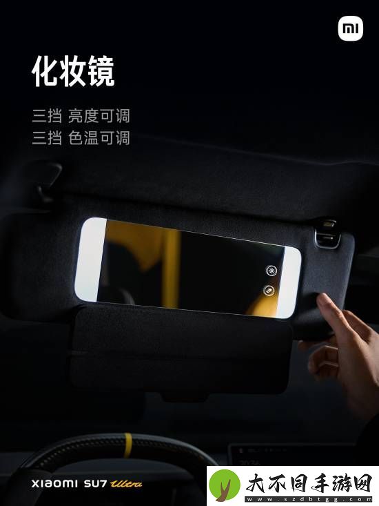 小米SU7