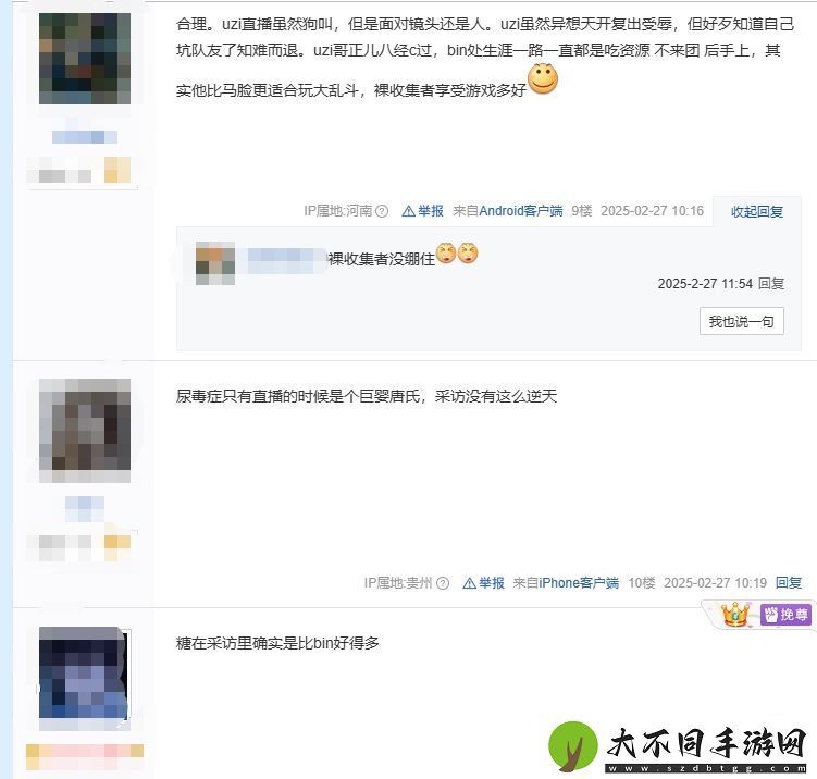 贴吧热议说Bin是上路uzi是不是辱uzi了
