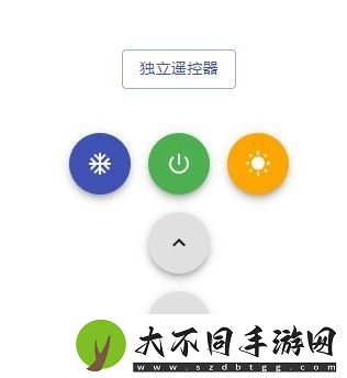 便携小空调app是什么