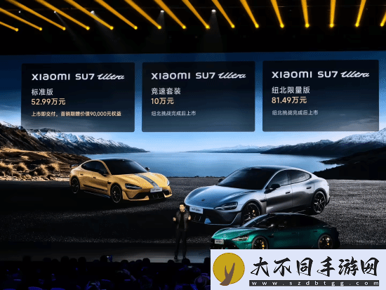 媲美200万级保时捷！小米SU7