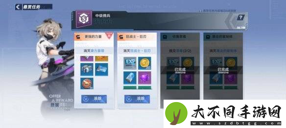 幻塔豪力首领在哪里