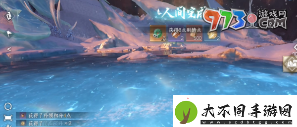 逆水寒手游故偶重归任务怎么做