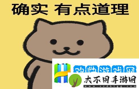 确实型人格是什么梗网络用语-确实型人格梗意思及出处分享