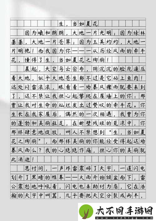大地资源二中文 7 是什么？有什么作用？如何学习？