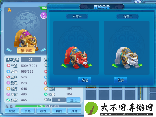 逍遥情缘染色水彩有何妙用
