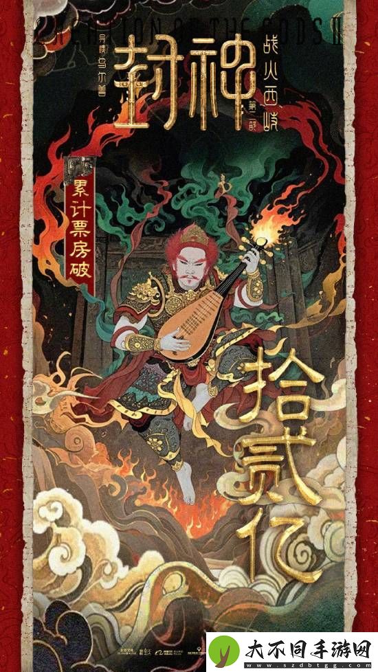 封神第二部票房突破12亿！豆瓣评分5.9