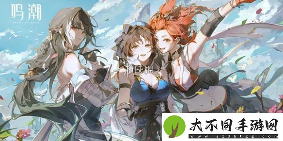 鸣潮1.4下半活动有哪些