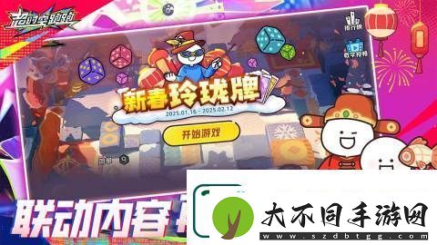 有趣的地铁跑酷的游戏下载
