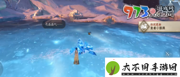 逆水寒手游故偶重归任务怎么做