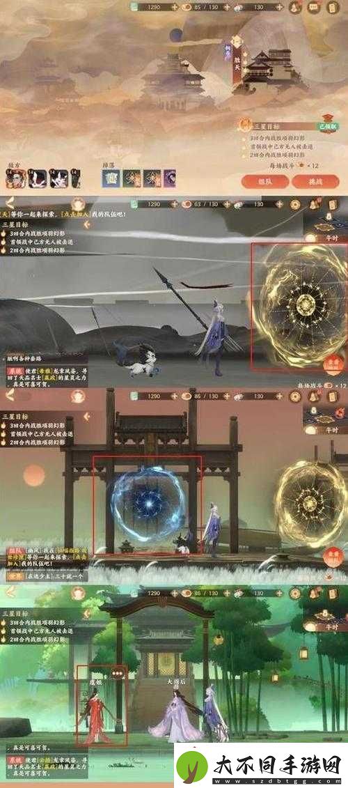 忘川风华录剧情福利如何解锁