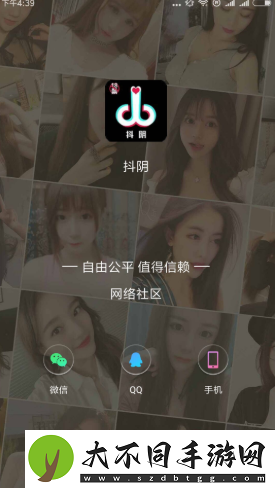 抖抈