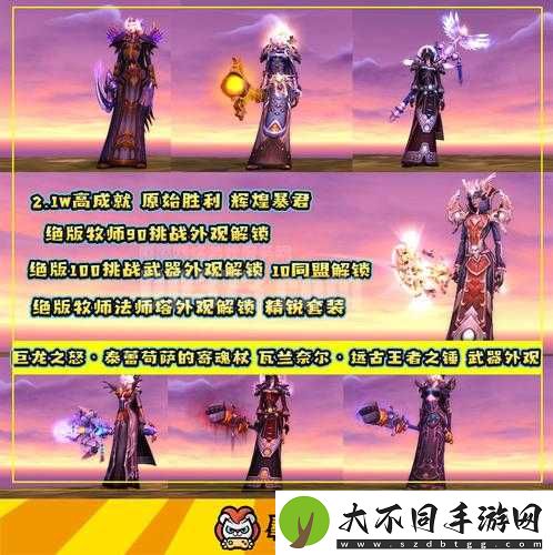 磁带怪兽盛大开幕
