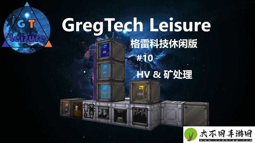 格雷科技6模组大揭秘